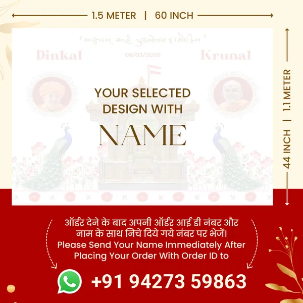Dinkal_And_Krunal_Temple_Poster_With_Peacock_And_Lotus_Design_-_Religious_Wall_Decor