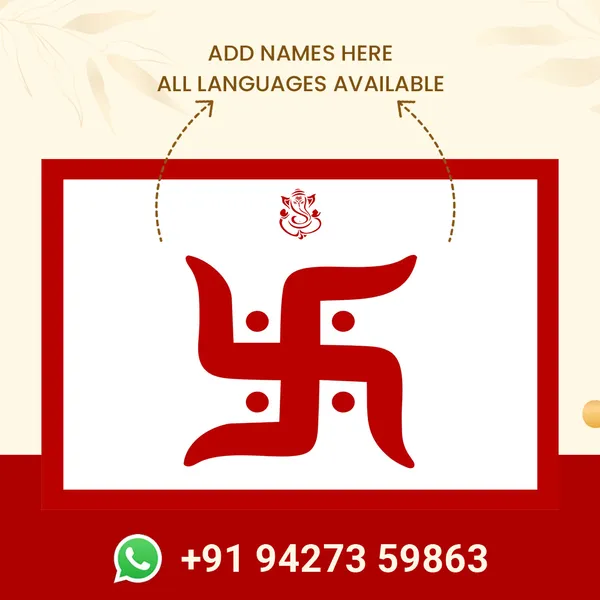 Hindu_Swastika_Religious_Flag_With_Ganesha_Symbol