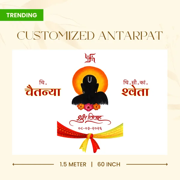 Chaitanya_Shweta_-_Spiritual_Anterpath