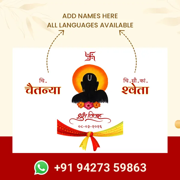 Chaitanya_Shweta_-_Spiritual_Anterpath