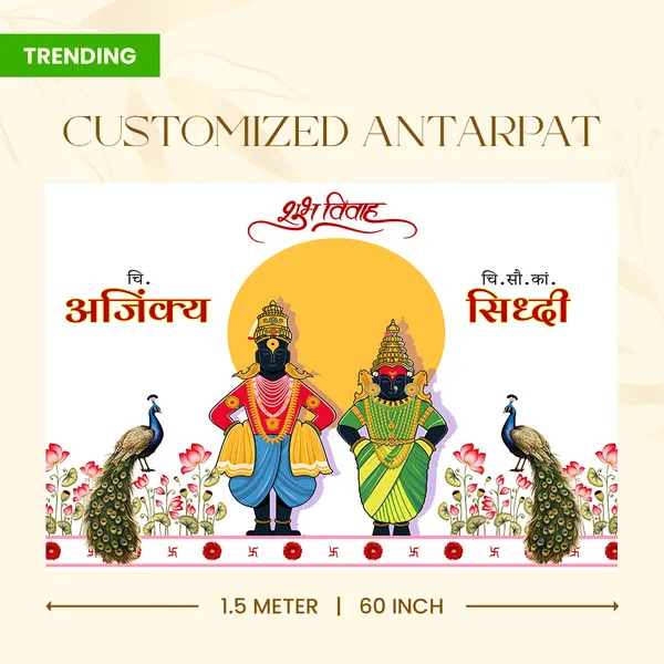 Shri_Vitthal_Rukmini_Religious_Poster_-_Hindu_God_Vitthal_And_Goddess_Rukmini_Decorative_Wall_Art