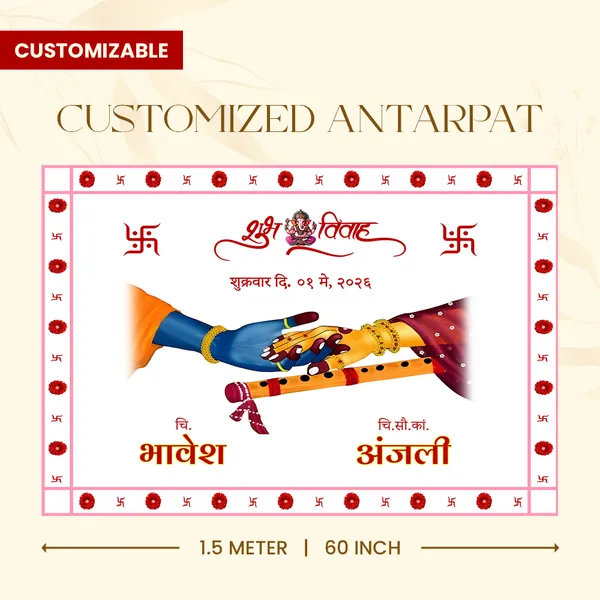 Hindu_Anterpath__-_Shubh_Vivah_Design_With_Ganesh_Motif