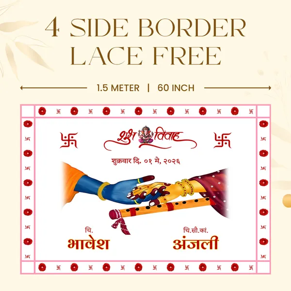 Hindu_Anterpath__-_Shubh_Vivah_Design_With_Ganesh_Motif
