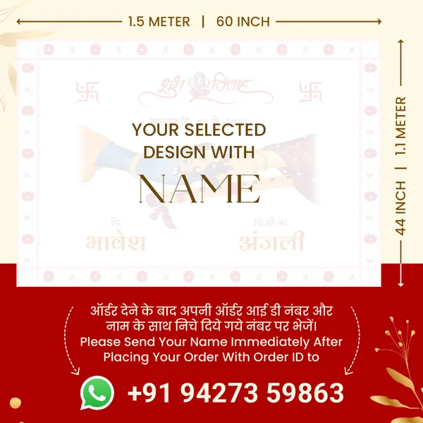 Hindu_Anterpath__-_Shubh_Vivah_Design_With_Ganesh_Motif