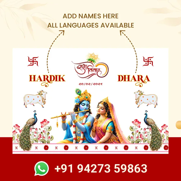 Radha_Krishna_Vivah_Anterpath__-_Hardik_Dhara