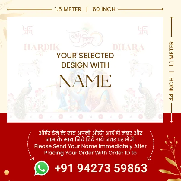 Radha_Krishna_Vivah_Anterpath__-_Hardik_Dhara