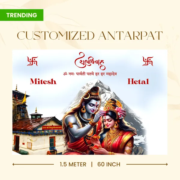 Shubh_Vivah_Hindu_Anterpath__With_Shiva-Parvati_Theme