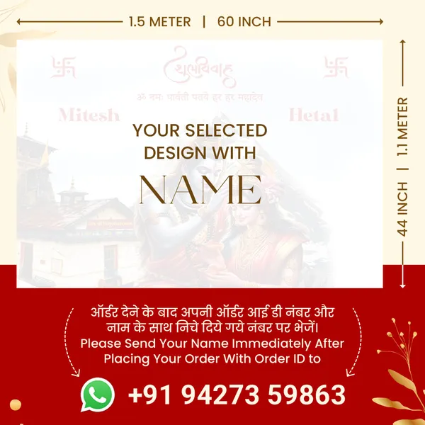 Shubh_Vivah_Hindu_Anterpath__With_Shiva-Parvati_Theme