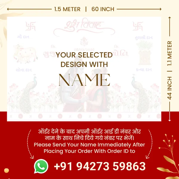 Shubh_Vivah_Hindu_Anterpath__-_Shiva_Parvati_Theme_With_Traditional_Gujarati_Design