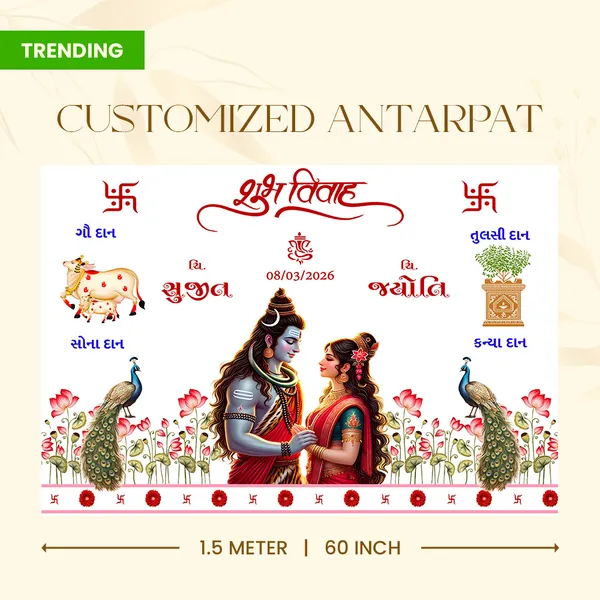Shubh_Vivah_Hindu_Anterpath__-_Shiva_Parvati_Theme_With_Traditional_Gujarati_Design