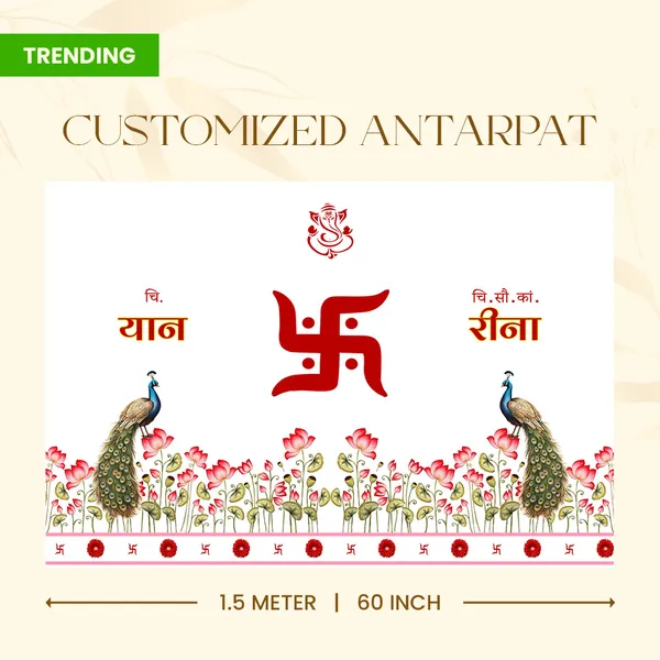 Traditional_Hindu_Puja_Decor_Banner_With_Swastik_And_Peacock_Design