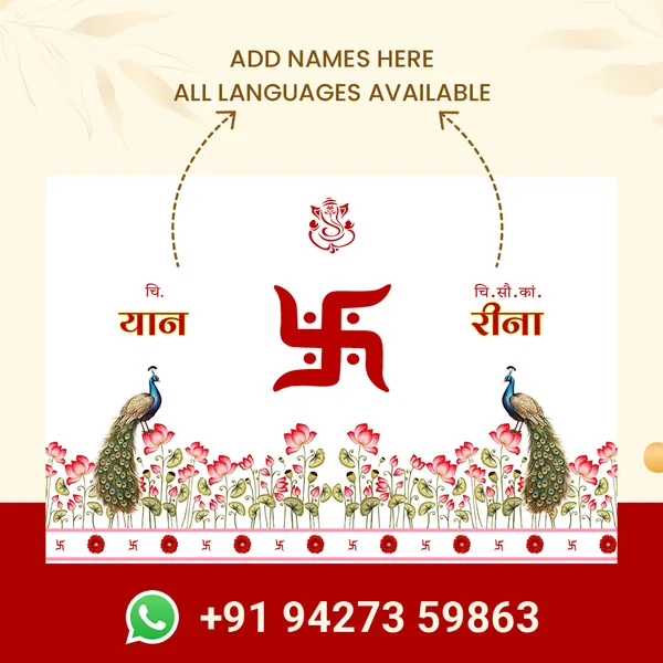 Traditional_Hindu_Puja_Decor_Banner_With_Swastik_And_Peacock_Design