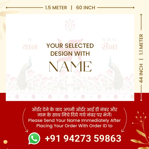 Traditional_Hindu_Puja_Decor_Banner_With_Swastik_And_Peacock_Design