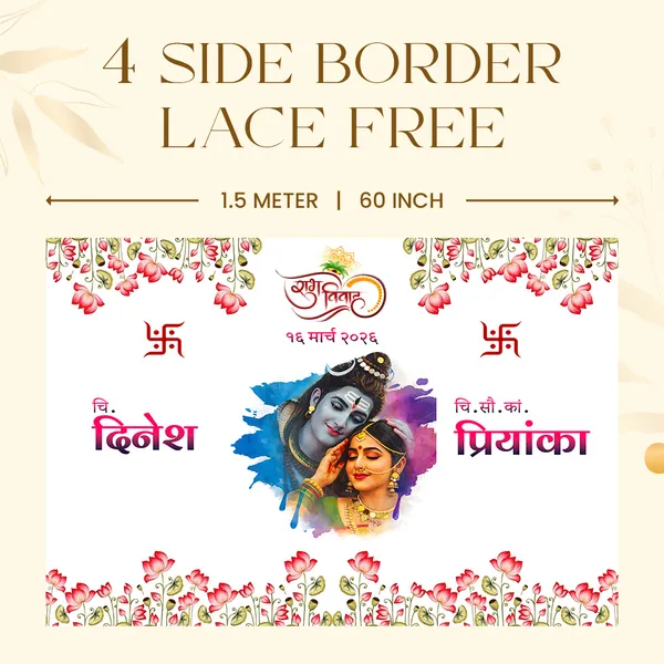Traditional_Hindu_Anterpath__With_Lord_Shiva_Parvati_Design