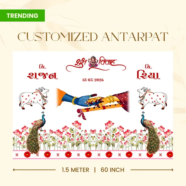 Shubh_Vivah_Traditional_Hindu_Anterpath__With_Ganesha_And_Krishna_Design