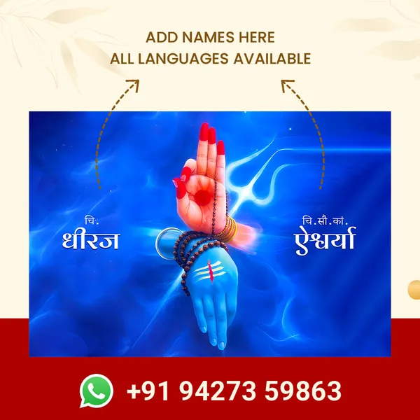 Divine_Blessing_Mudra_-_Shiva_Shakti_Spiritual_Wall_Art_Poster