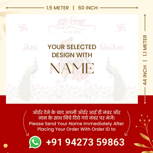 Shubh_Vivah_Hindu_Anterpath__With_Radha_Krishna_Theme
