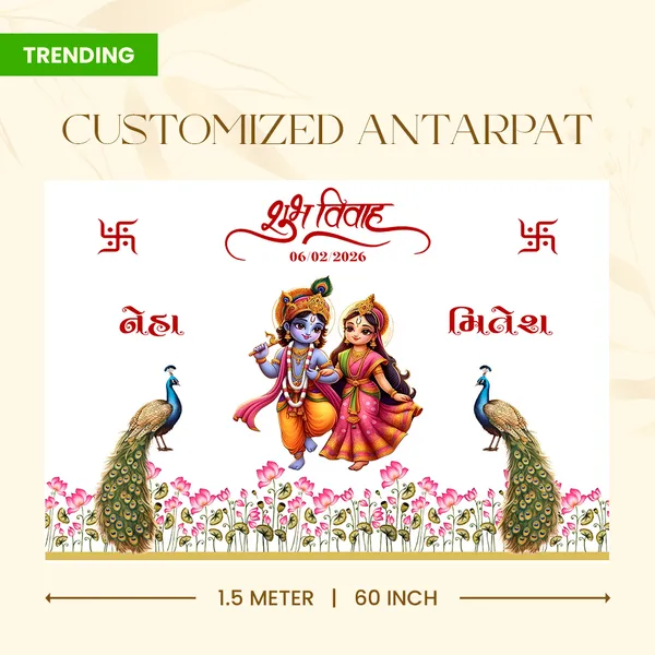 Shubh_Vivah_Hindu_Anterpath__With_Radha_Krishna_Theme
