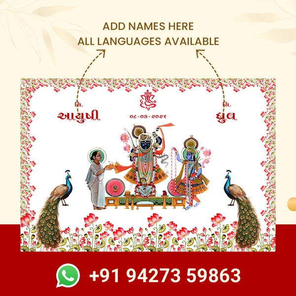 Shrinathji_Dhruv_Religious_Greeting__-_Traditional_Hindu_Deity_Invitation_With_Peacock_Border_Design