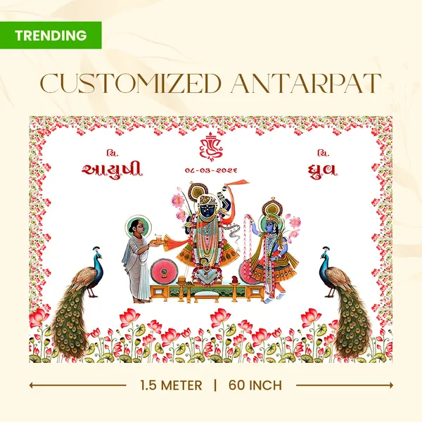 Shrinathji_Dhruv_Religious_Greeting__-_Traditional_Hindu_Deity_Invitation_With_Peacock_Border_Design