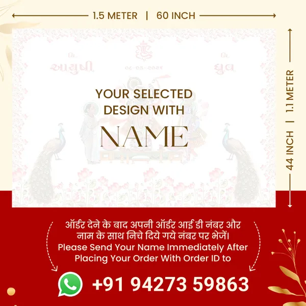 Shrinathji_Dhruv_Religious_Greeting__-_Traditional_Hindu_Deity_Invitation_With_Peacock_Border_Design