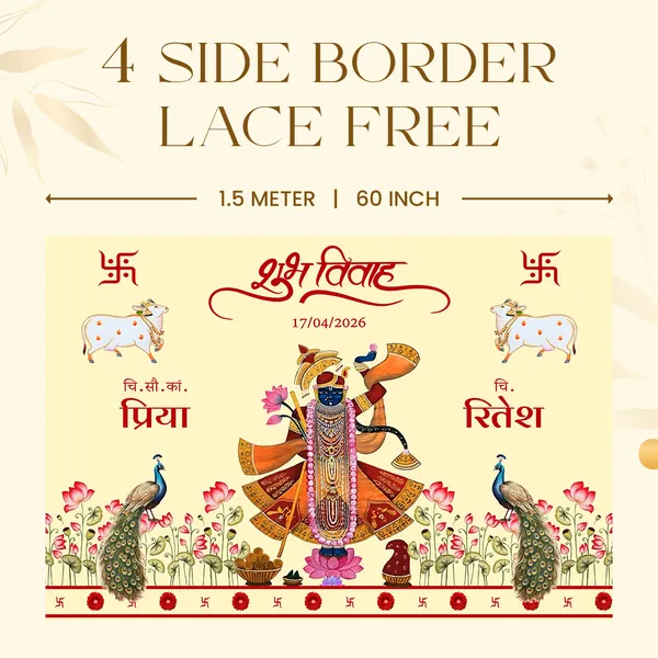 Shubh_Vivah_Traditional_Hindu_Anterpath__With_Shrinathji_Design