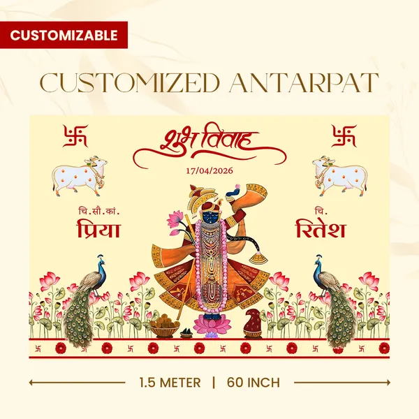 Shubh_Vivah_Traditional_Hindu_Anterpath__With_Shrinathji_Design