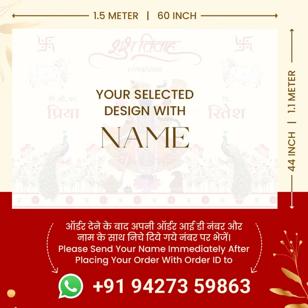 Shubh_Vivah_Traditional_Hindu_Anterpath__With_Shrinathji_Design