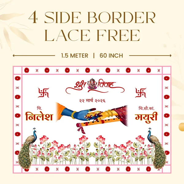 Shubh_Vivah_Anterpath__-_Peacock_And_Lotus_Design