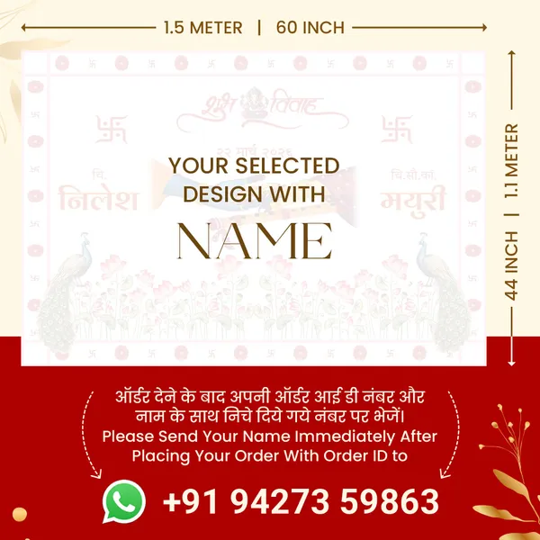 Shubh_Vivah_Anterpath__-_Peacock_And_Lotus_Design
