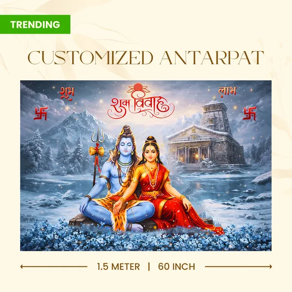 Shubh_Vivah_Hindu_Wedding_Greeting__-_Lord_Shiva_Parvati_Kedarnath_Theme