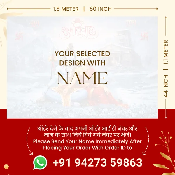 Shubh_Vivah_Hindu_Wedding_Greeting__-_Lord_Shiva_Parvati_Kedarnath_Theme