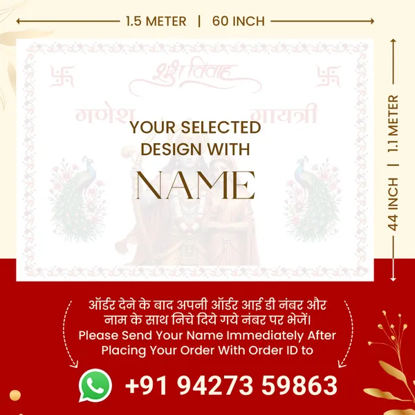 Shubh_Vivah_Ganesh_Gayatri_Religious_Greeting__-_Hindu_Wedding_Blessing_Poster_With_Vishnu_Lakshmi