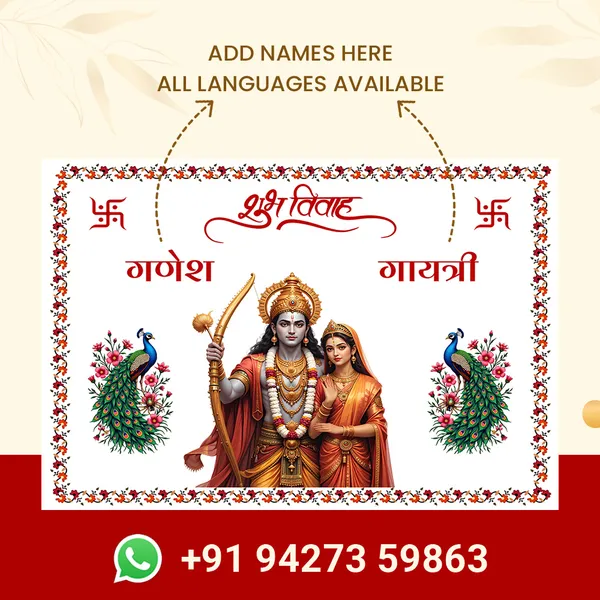 Shubh_Vivah_Ganesh_Gayatri_Religious_Greeting__-_Hindu_Wedding_Blessing_Poster_With_Vishnu_Lakshmi