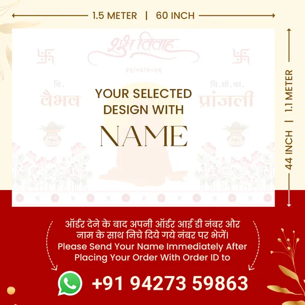 Traditional_Hindu_Anterpath__-_Shubh_Vivah_Design