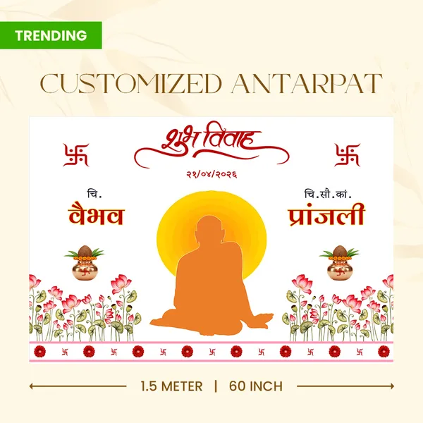 Traditional_Hindu_Anterpath__-_Shubh_Vivah_Design