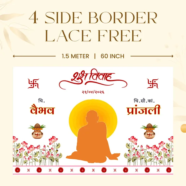 Traditional_Hindu_Anterpath__-_Shubh_Vivah_Design