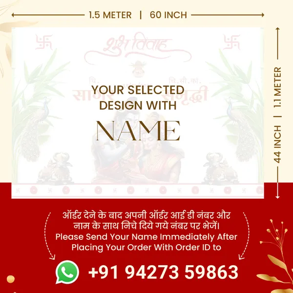 Shubh_Vivah_Anterpath__-_Sagar_And_Samruddhi