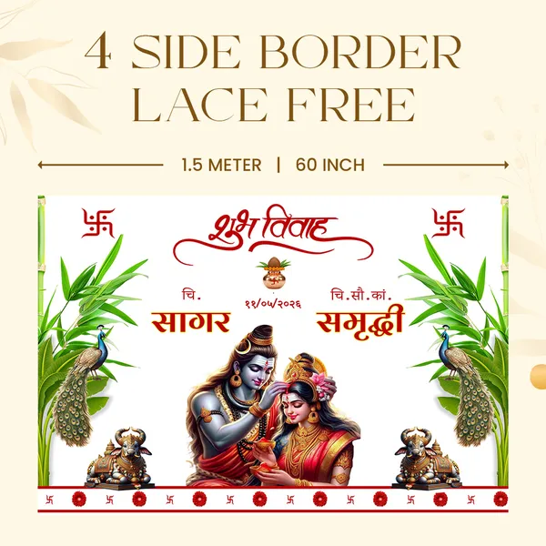 Shubh_Vivah_Anterpath__-_Sagar_And_Samruddhi