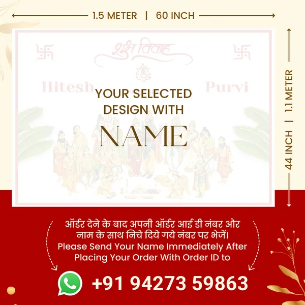 Hindu_Anterpath__-_Shubh_Vivah_Design_With_Ganesha_And_Traditional_Ceremony_Illustration