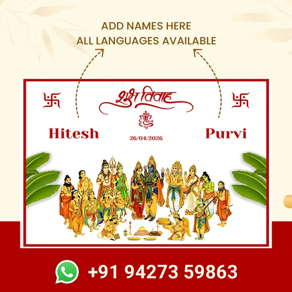 Hindu_Anterpath__-_Shubh_Vivah_Design_With_Ganesha_And_Traditional_Ceremony_Illustration