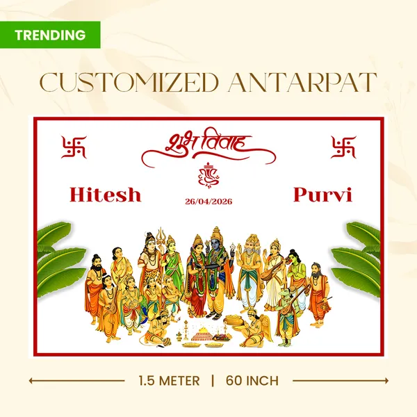 Hindu_Anterpath__-_Shubh_Vivah_Design_With_Ganesha_And_Traditional_Ceremony_Illustration