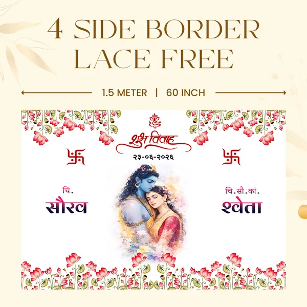 Radha_Krishna_Theme_Hindu_Anterpath__With_Floral_Border_Design
