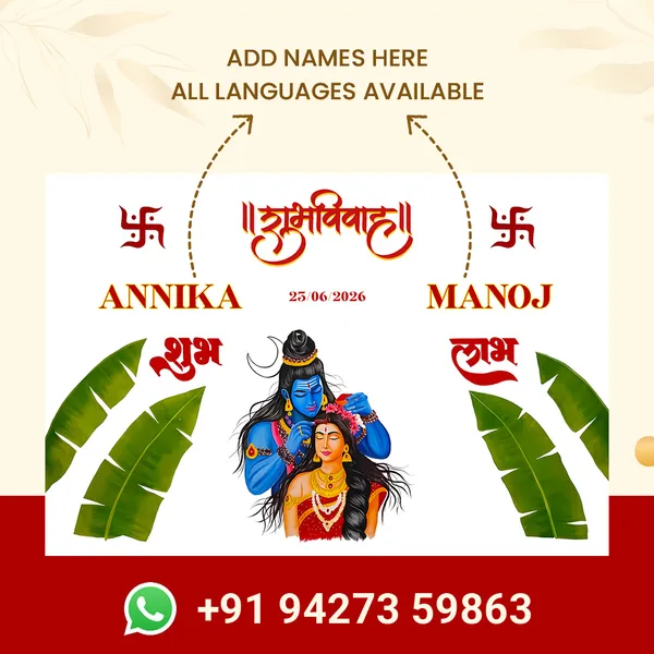 Customized_Anterpath__With_Shubh_Vivah_Design_And_Couple_Names