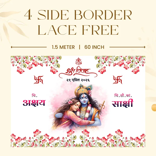 Hindu_Anterpath__-_Krishna_Radha_Theme_With_Pink_Floral_Border