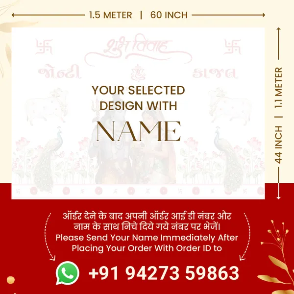 Shubh_Vivah_Wedding_Backdrop_Flex_Banner_-_Customizable_With_Name_And_Date