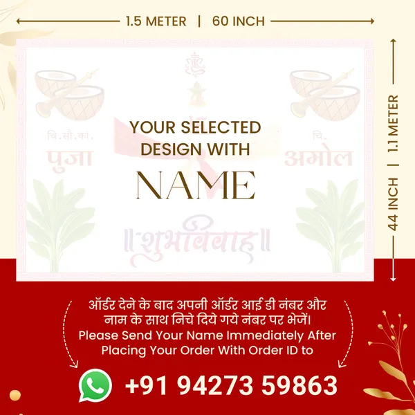 Shubh_Vivah_Wedding_Greeting__-_Red_And_Golden_Traditional_Design