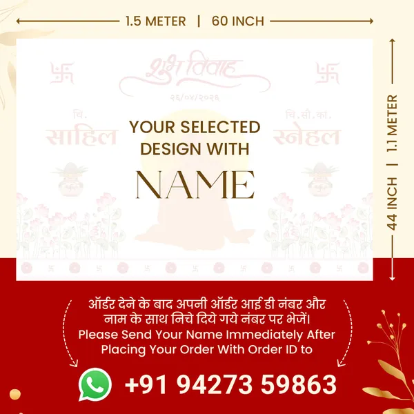 Shubh_Vivah_Anterpath__(Marathi)
