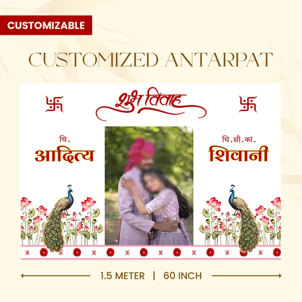 Shubh_Vivah_Anterpath__With_Peacock_And_Floral_Design