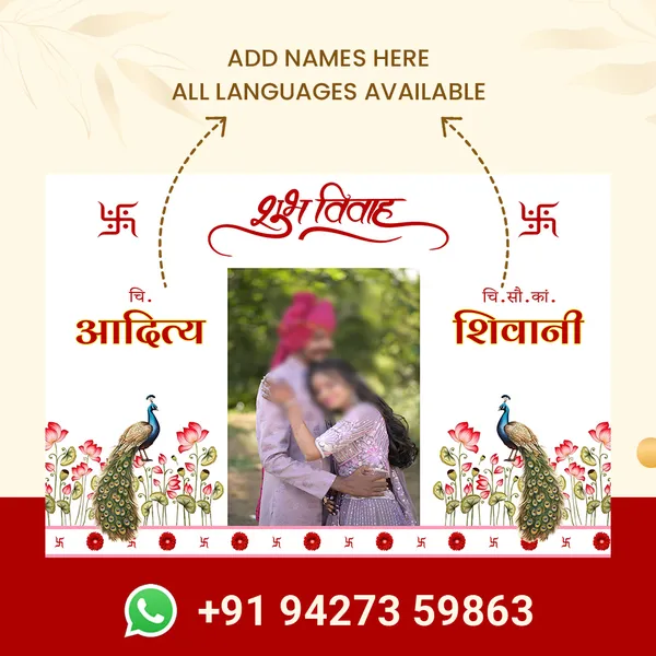 Shubh_Vivah_Anterpath__With_Peacock_And_Floral_Design